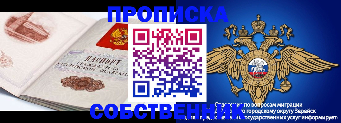 прописка для школы в Вятских Полянах