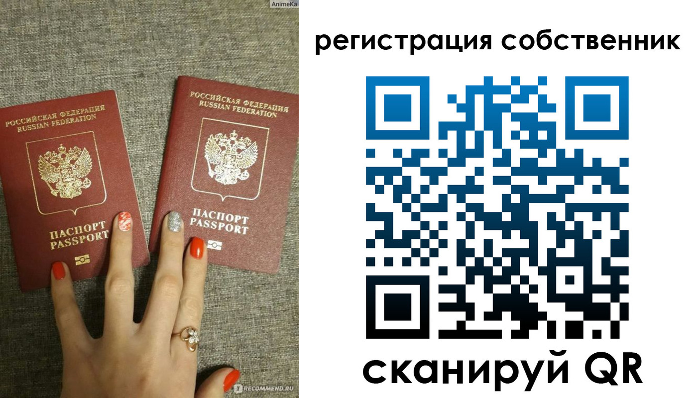 прописка ребенка в Вятских Полянах