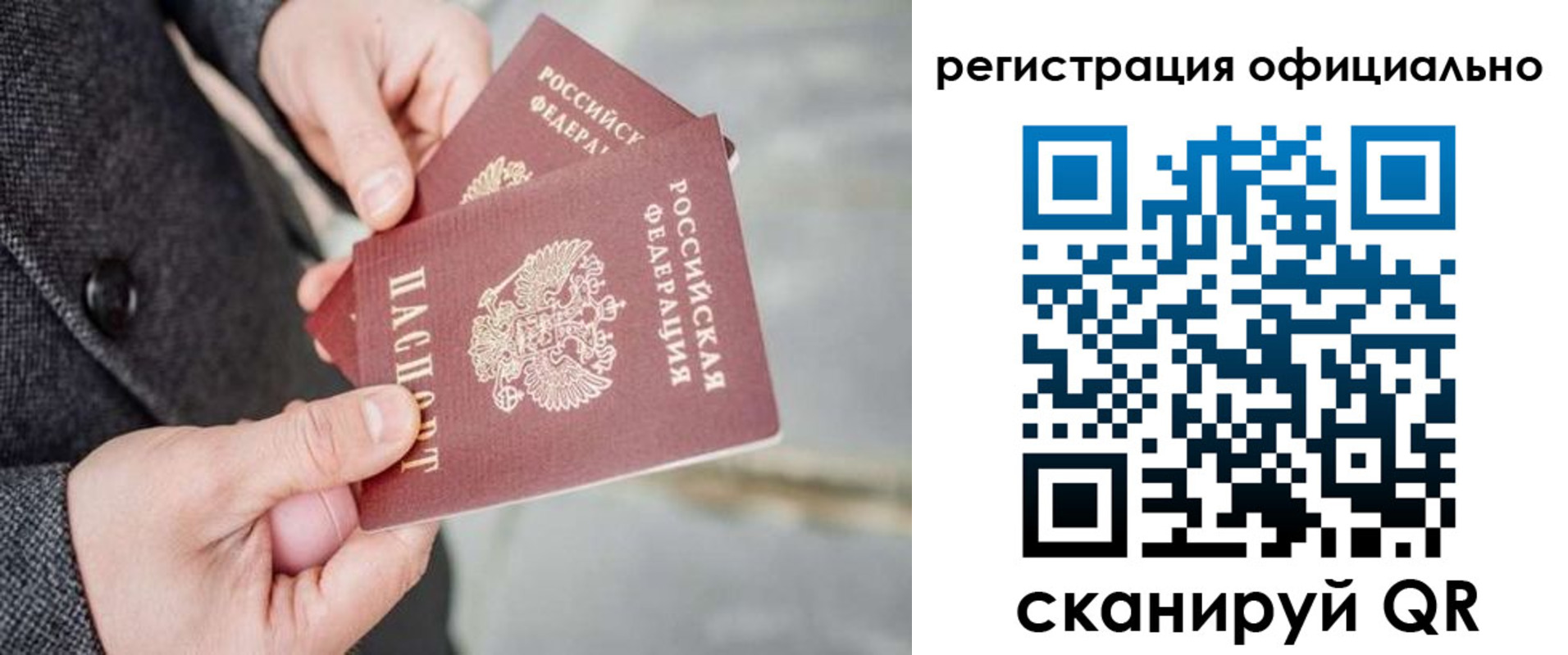 регистрация для дет. сада в Вятских Полянах