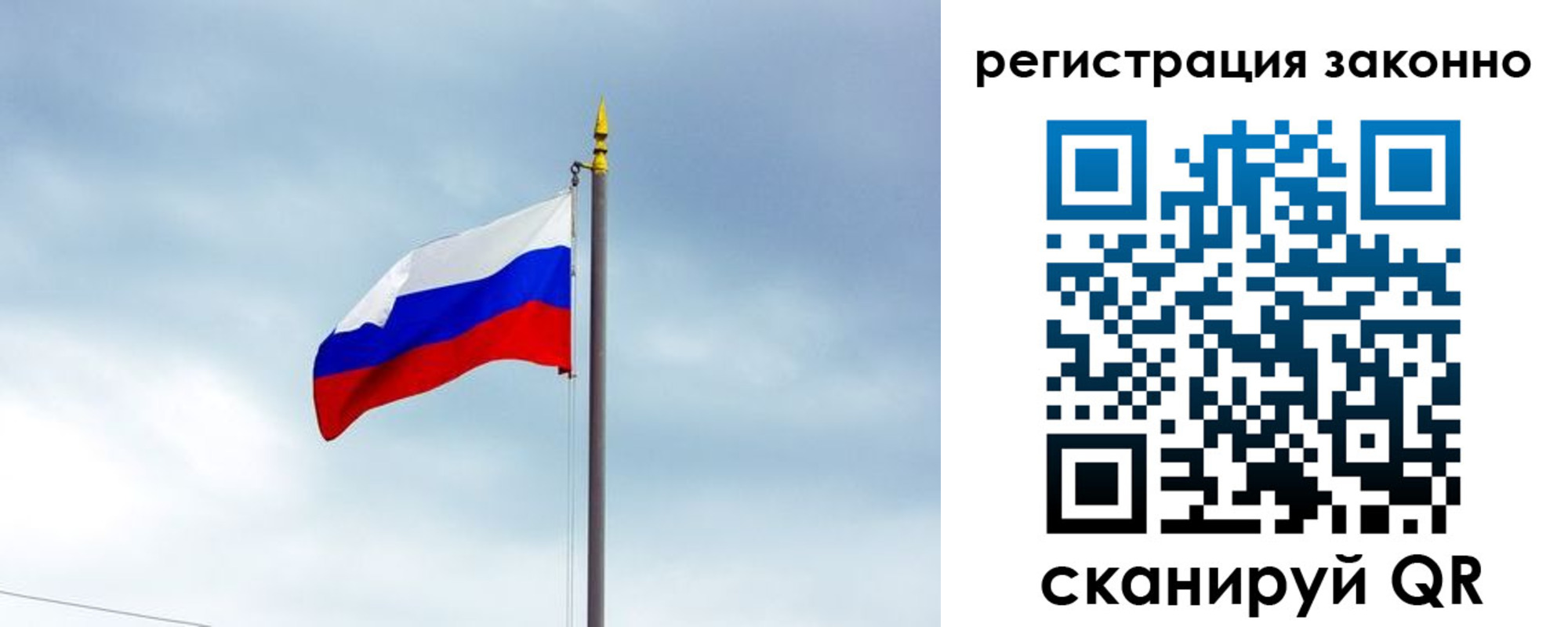 временная регистрация для всех в Вятских Полянах