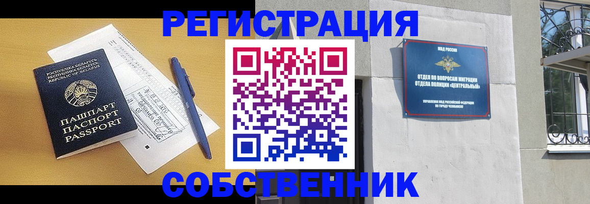 прописка для кредита в Вятских Полянах